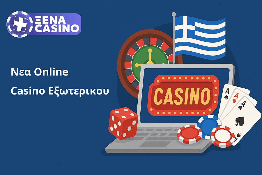 Νέα Online Casino 2025