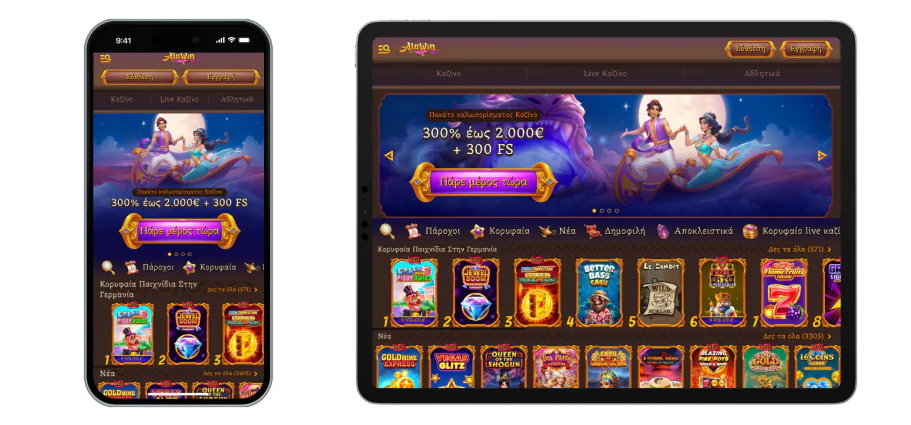 Mobile App Alawin Casino