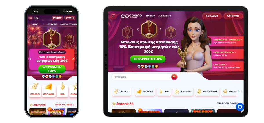 Casino Infinity App