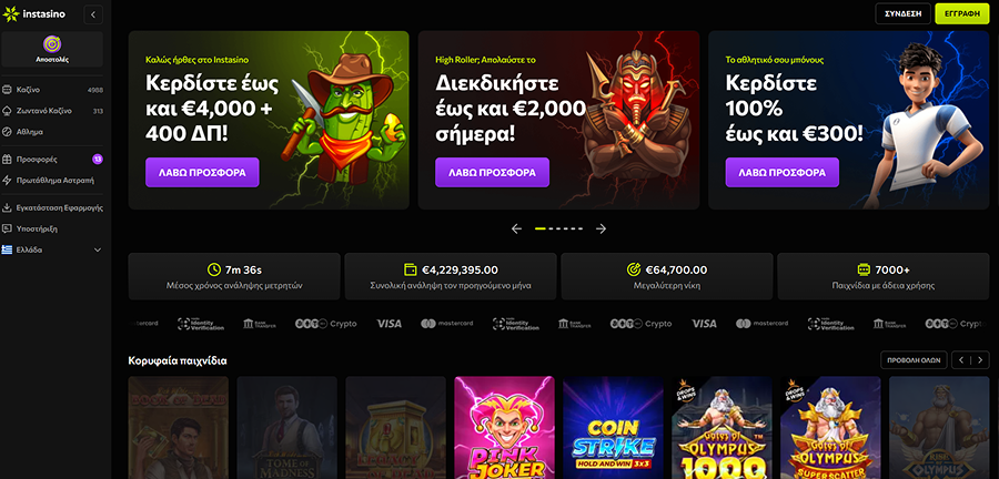 Instasino Casino Website