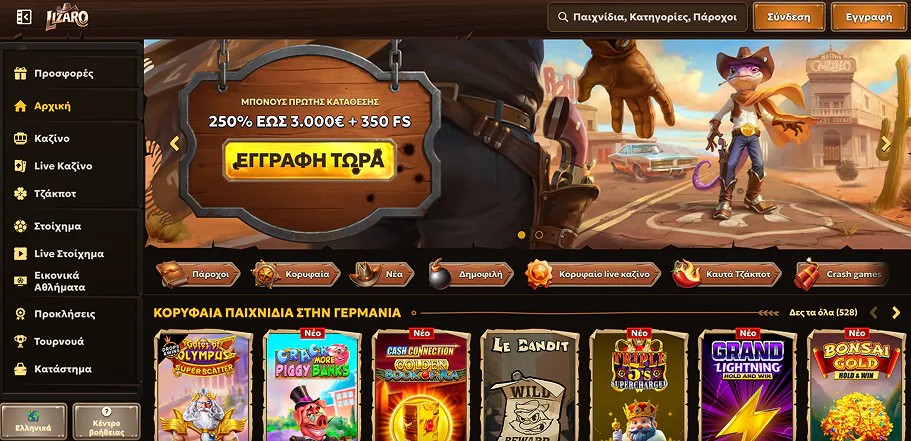 Lizaro Casino Website