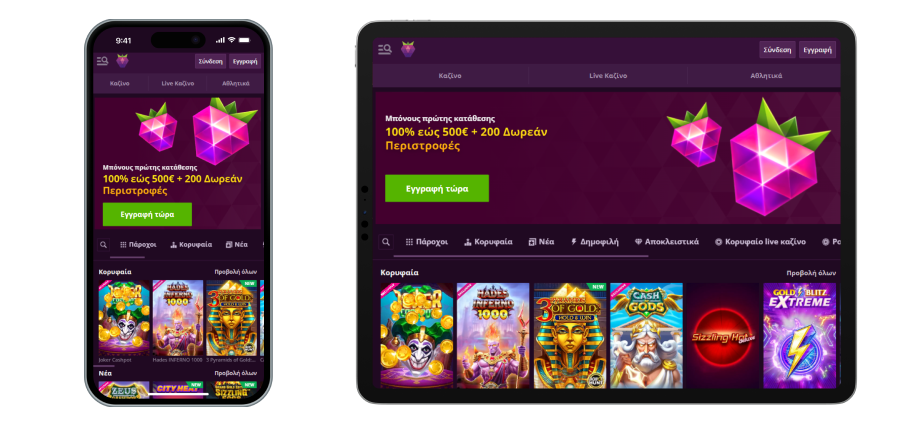 Malina Online Casino