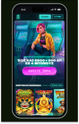 PowerUp Καζίνο Κινητό