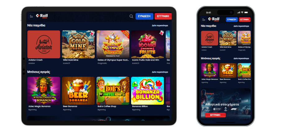 Roll Casino Κινητό