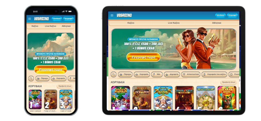 Vegasino Mobile Casino