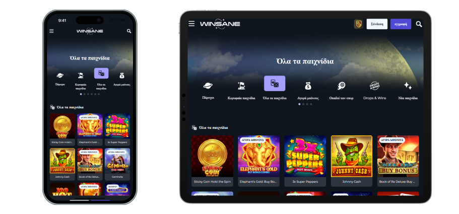 Winsane Mobile Casino